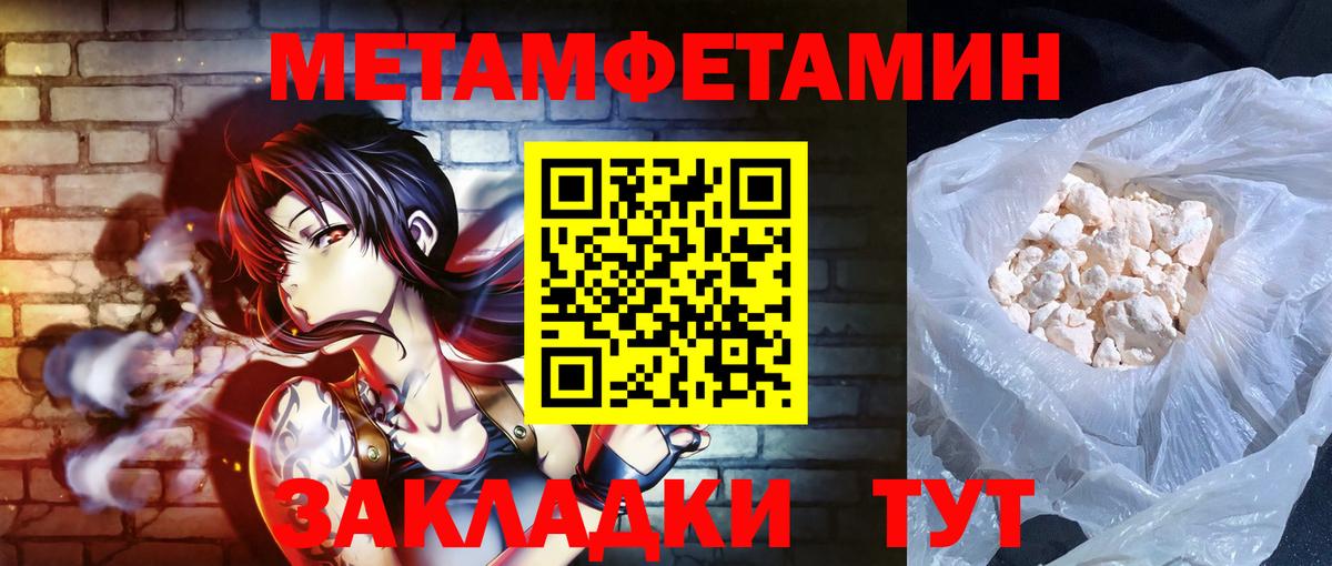 Амфетамин 98% Татарск