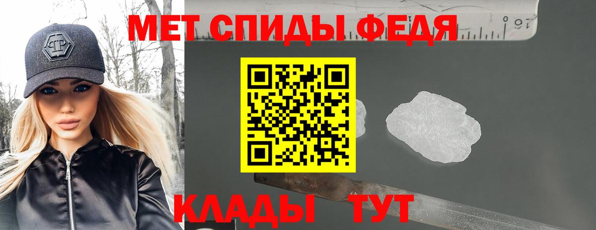 Татарск  Амфетамин  Амфетамин  Амфетамин VHQ  Вход с VPN 