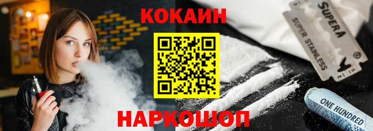 COCAIN 97% Татарск