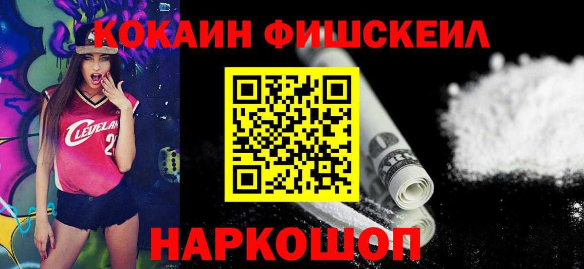 Кокаин  COCAIN 98%  Вход с VPN  Татарск 