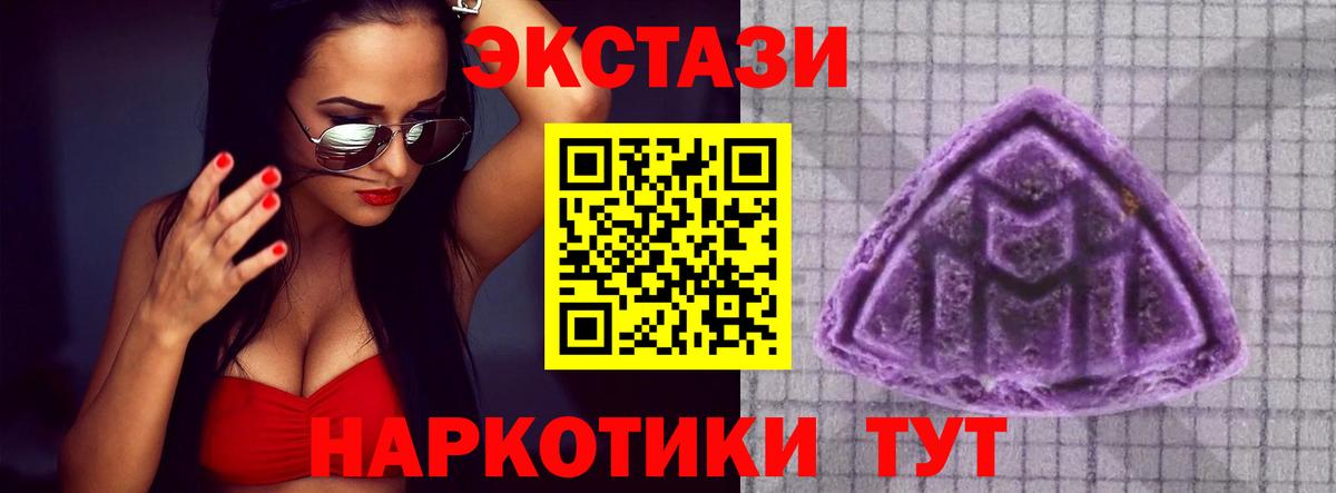 Ecstasy бентли Татарск