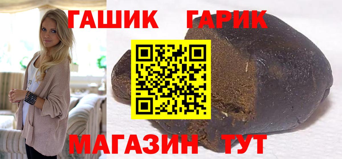 Гашиш ice o lator Татарск