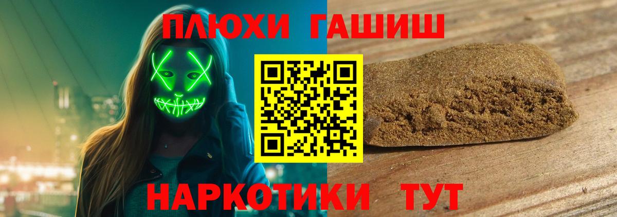 ГАШ ice o lator  ГАШ  ГАШ VHQ  Татарск  Вход с VPN 