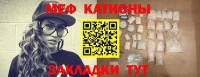 мефедрон мука Бузулук