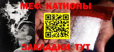 мефедрон мука Бузулук