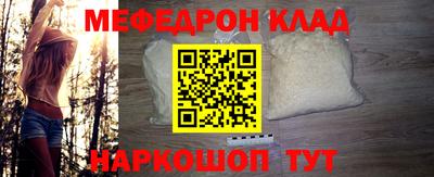 мефедрон мука Бузулук