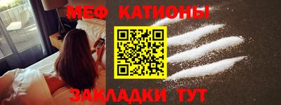 мефедрон мука Бузулук