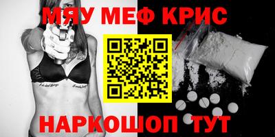 герыч Будённовск