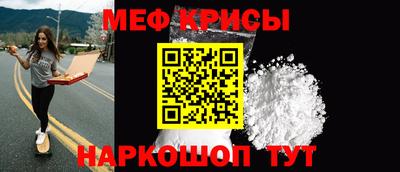 мефедрон мука Бузулук