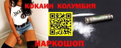 мефедрон мука Бузулук