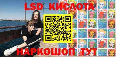 герыч Будённовск
