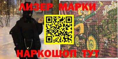 герыч Будённовск