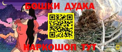 бутик Бугуруслан