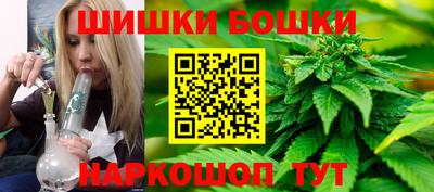 бутик Бугуруслан