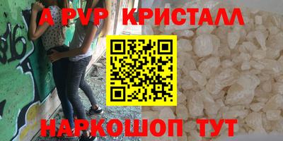 герыч Будённовск