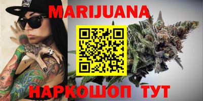 мефедрон мука Бузулук
