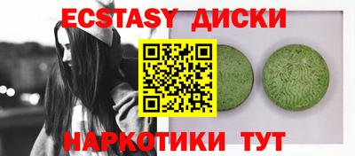 герыч Будённовск