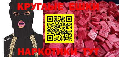 бутик Бугуруслан