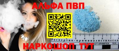 герыч Будённовск