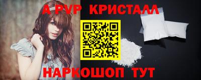 бутик Бугуруслан