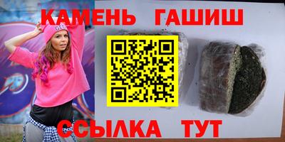 герыч Будённовск