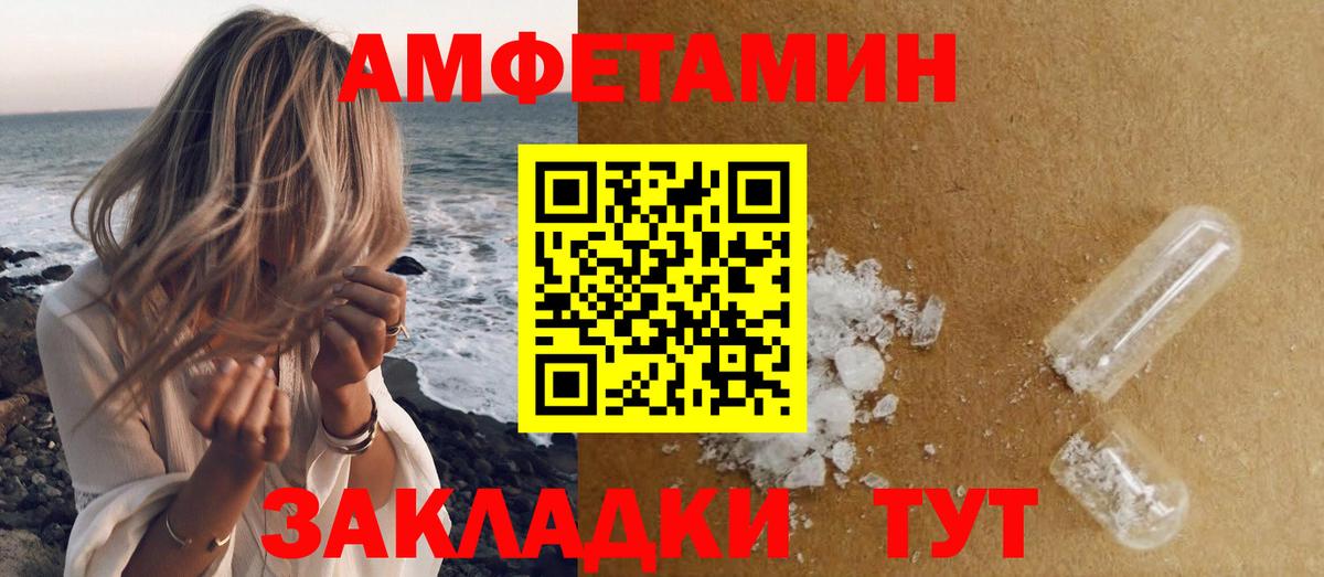 МЕТАМФЕТАМИН мет Татарск