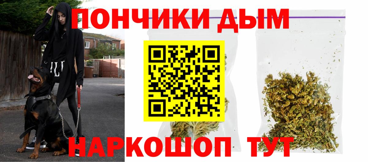 Канабис конопля Татарск